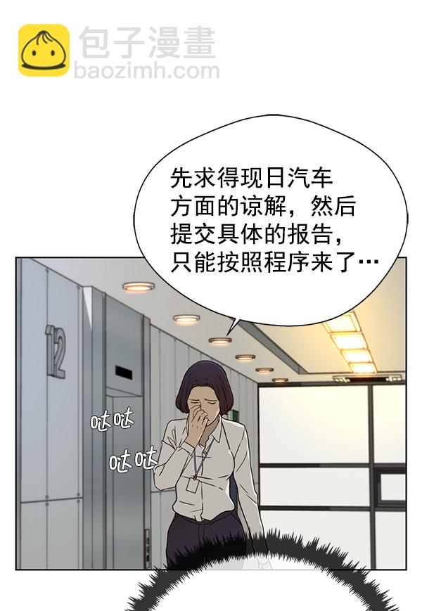 第26话80