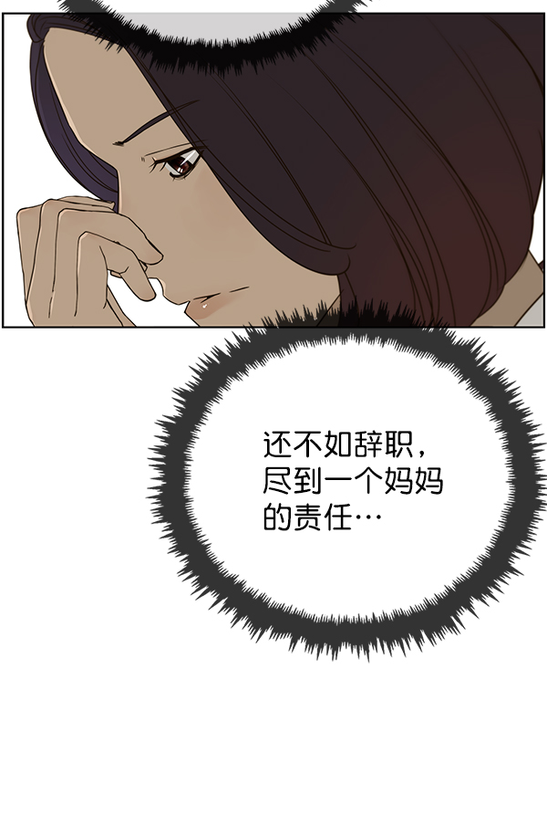 第26话82