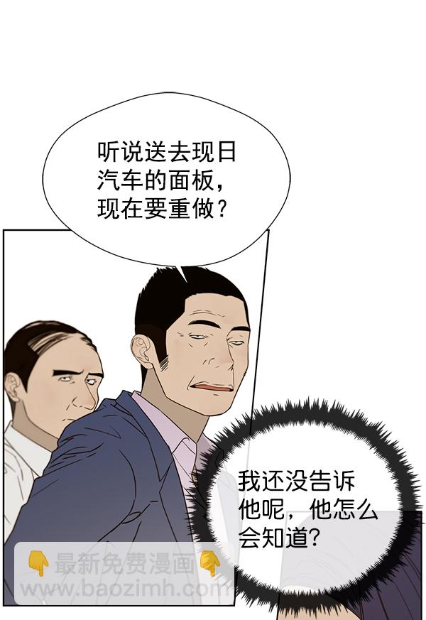 第26话84