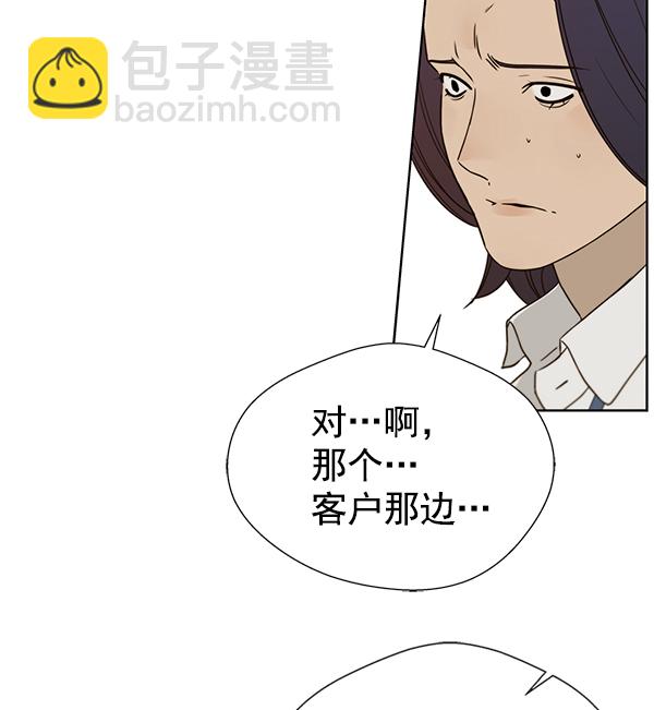 第26话85