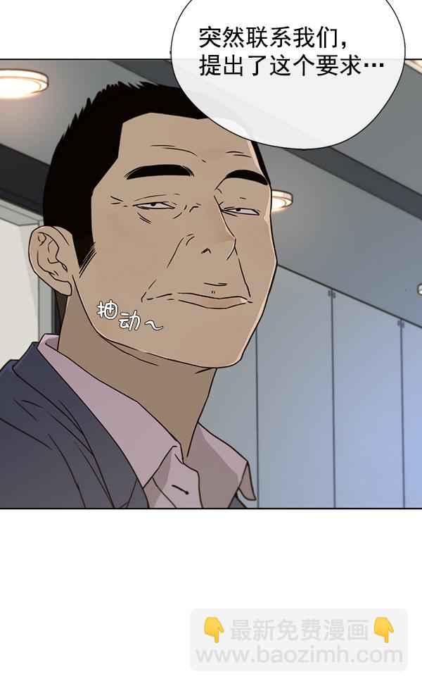 第26话86