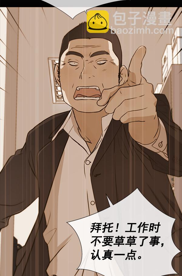 第26话89
