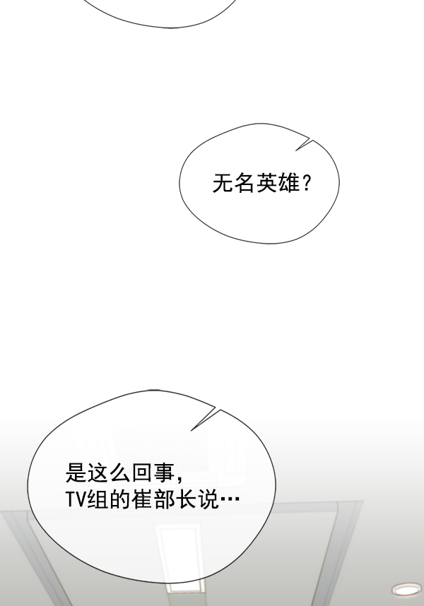第26话9