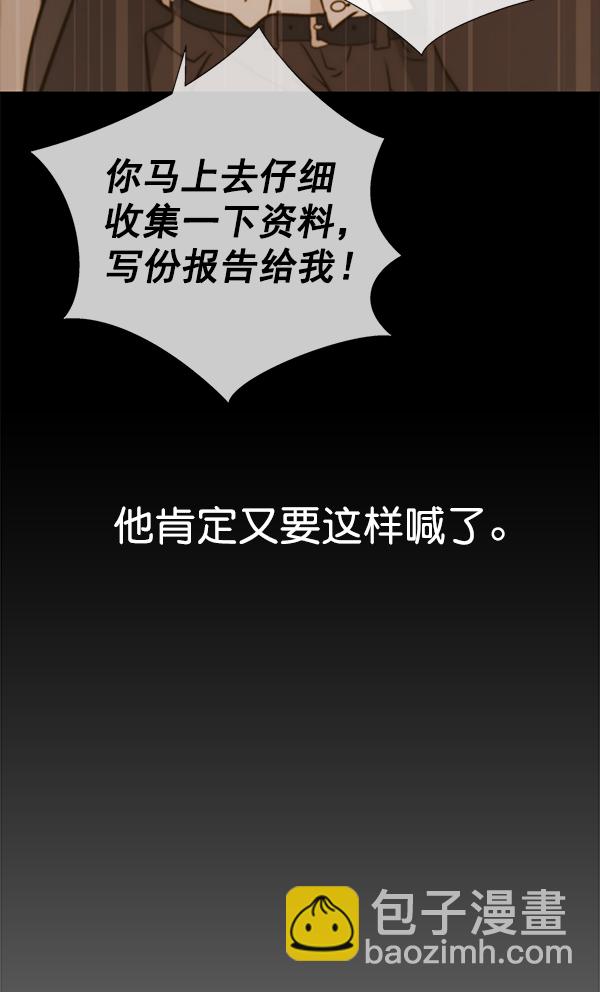 第26话90