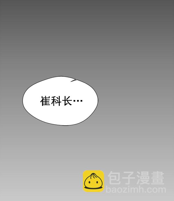 第26话91