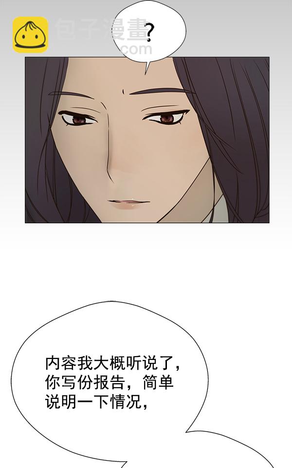 第26话92