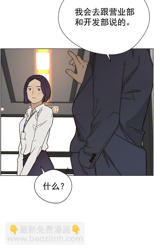 第26话93
