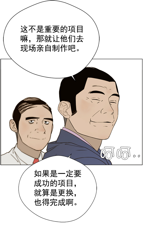第26话94