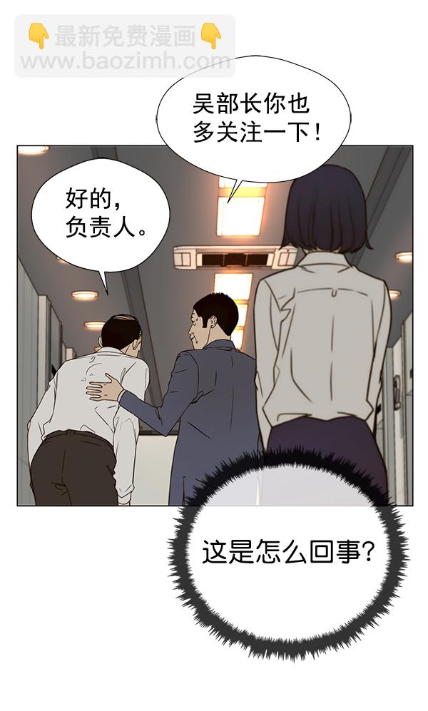 第26话95
