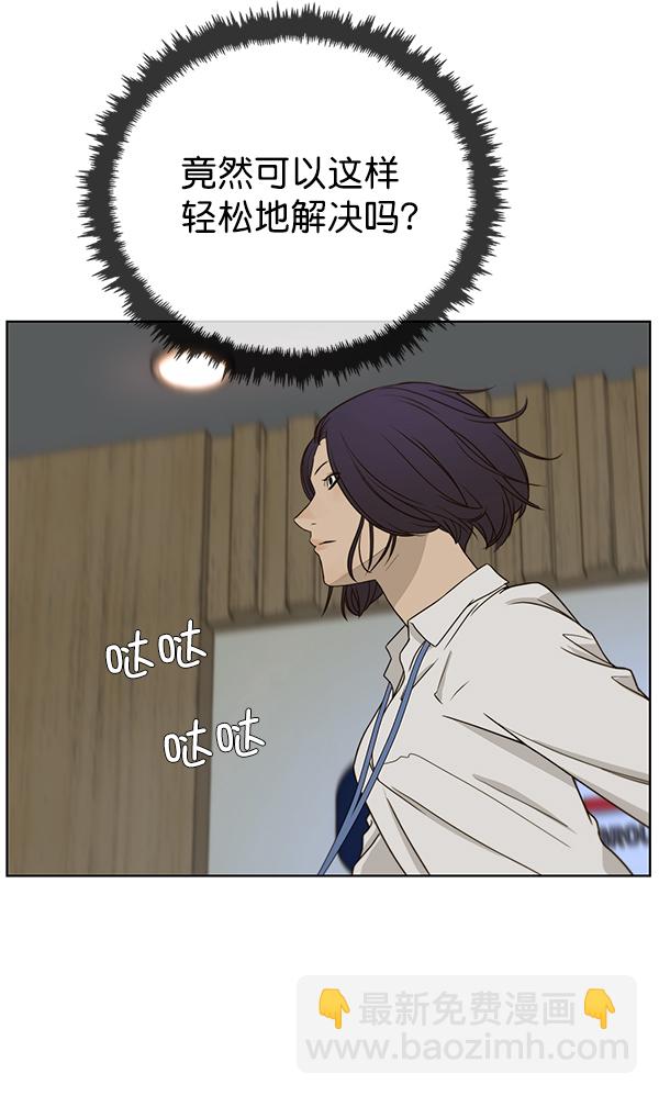 第26话97