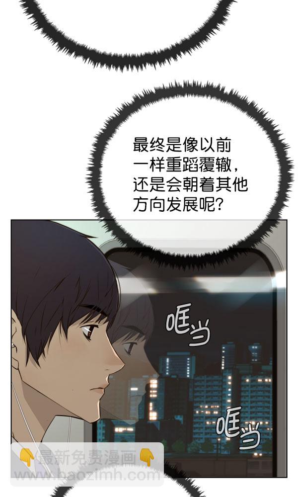第27话29