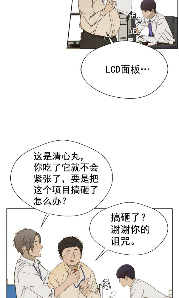 第27话68