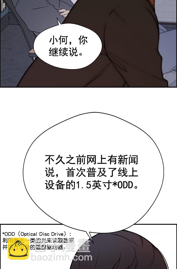 第28话104