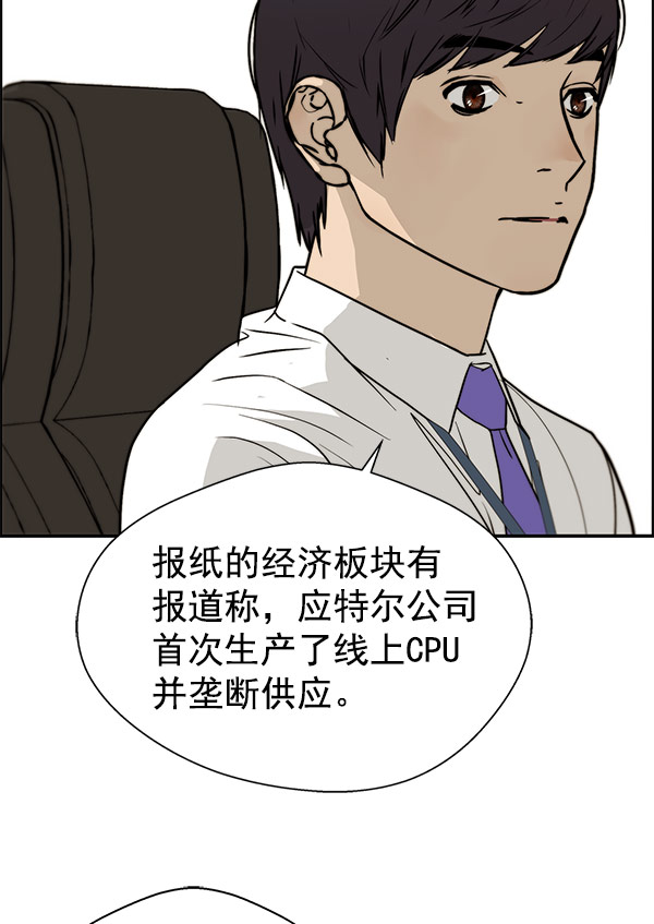 第28话105