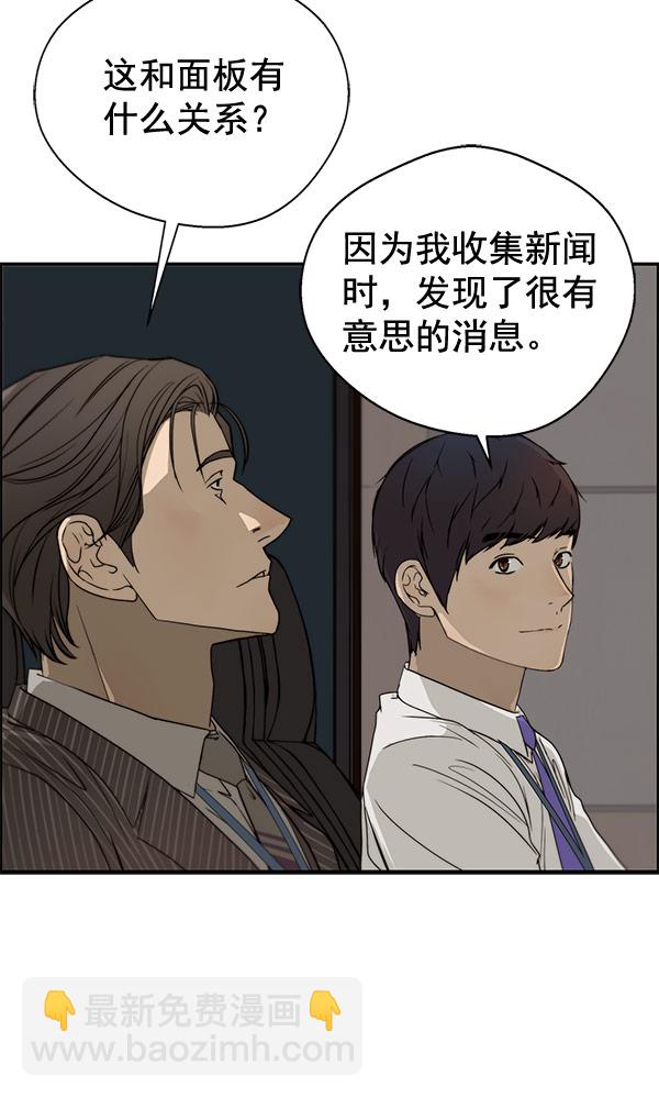 第28话106