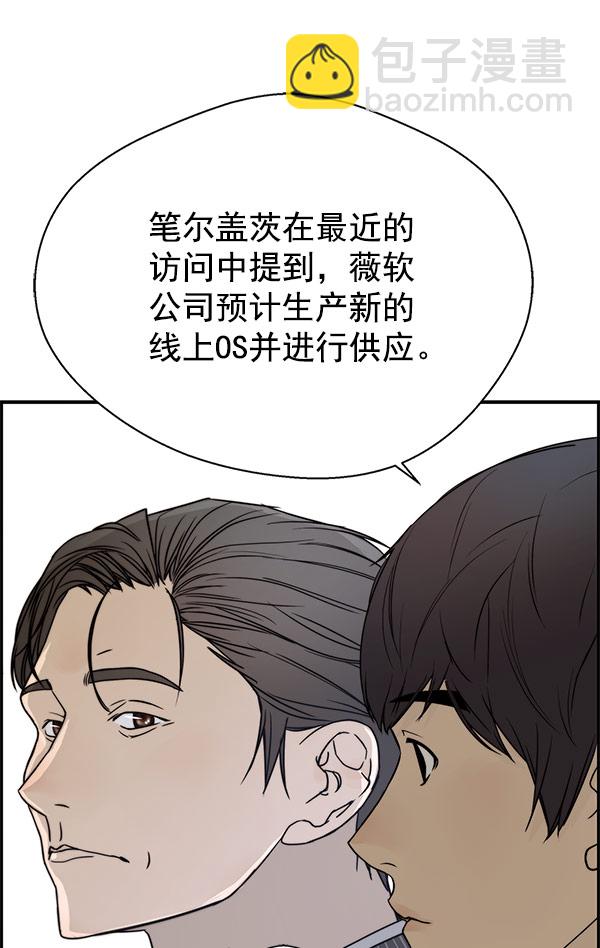 第28话107