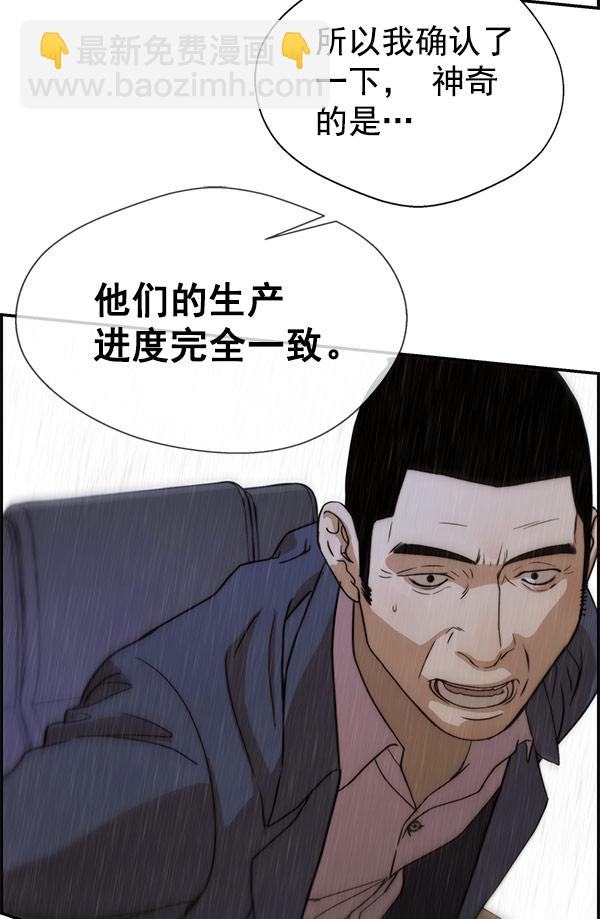 第28话109