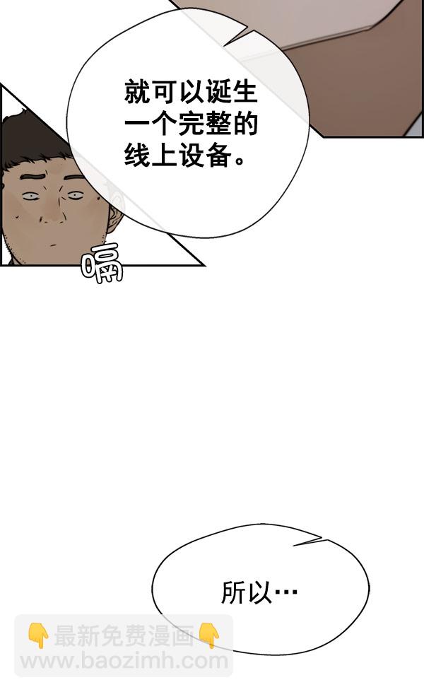 第28话111