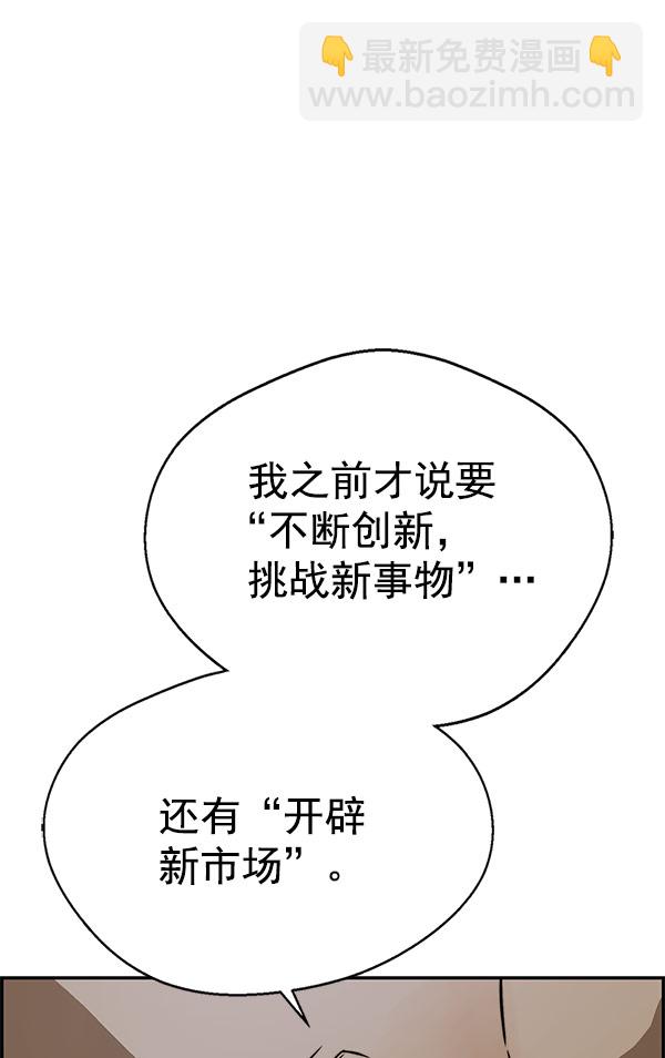 第28话112