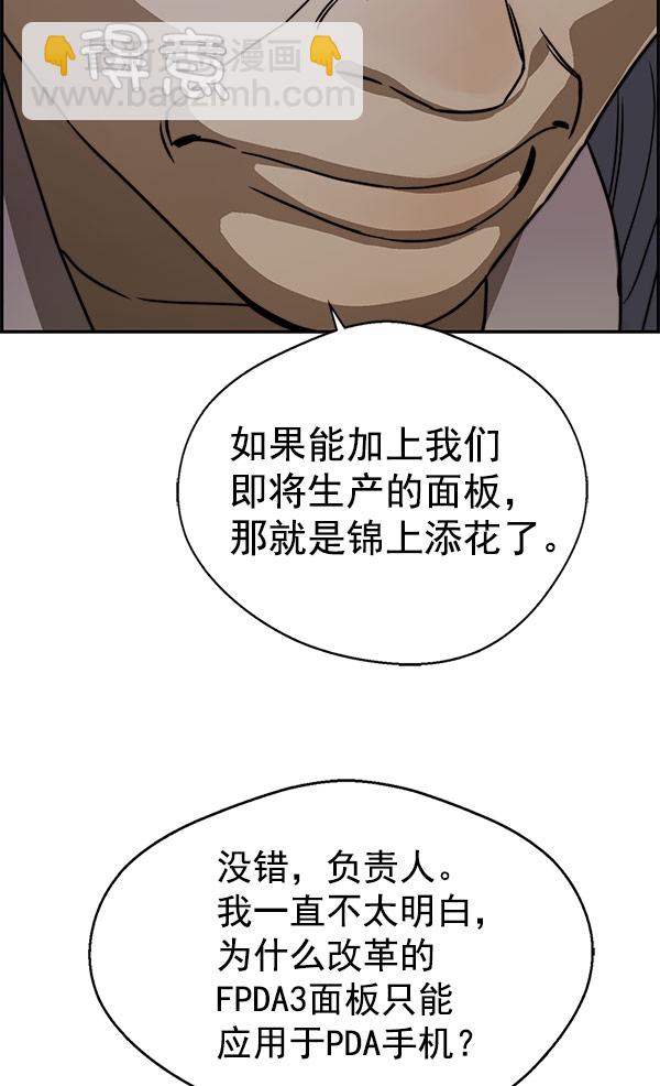 第28话113