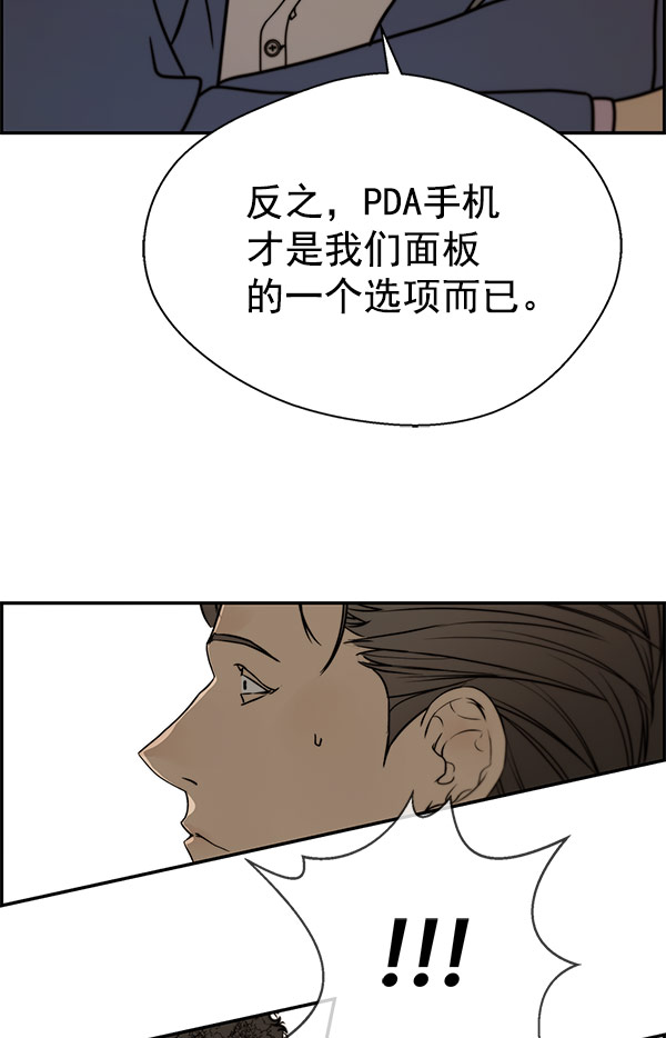 第28话116