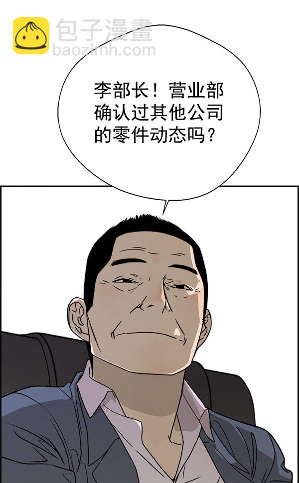第28话120