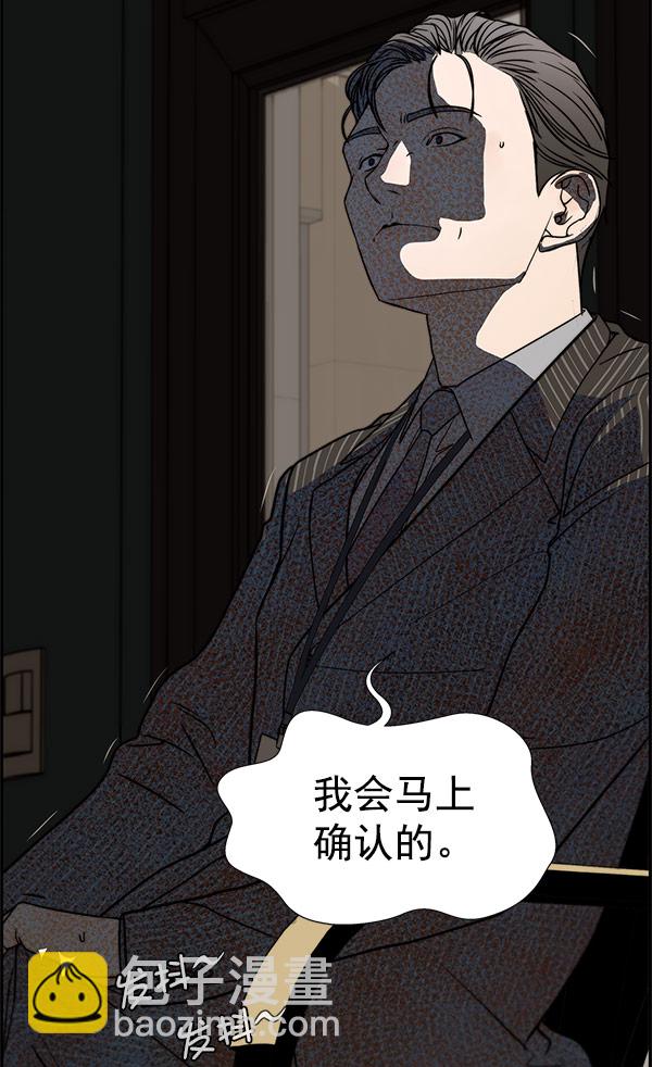 第28话122