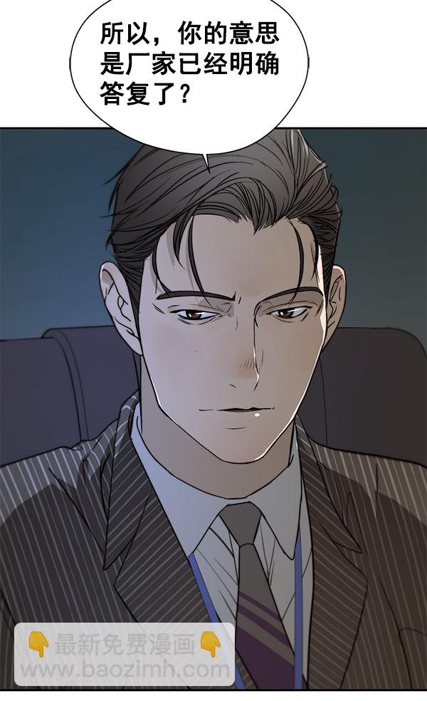 第28话14