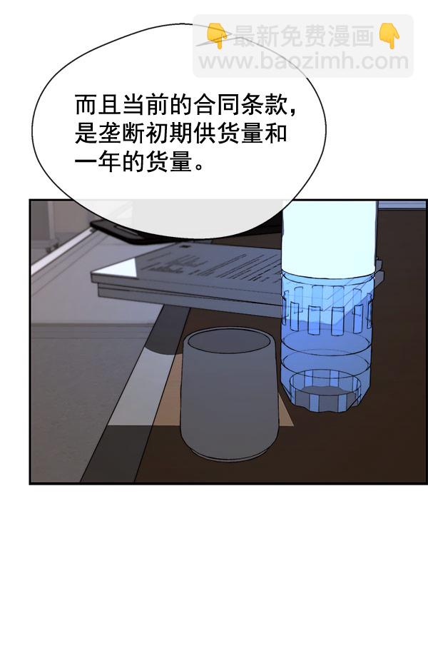 第28话18