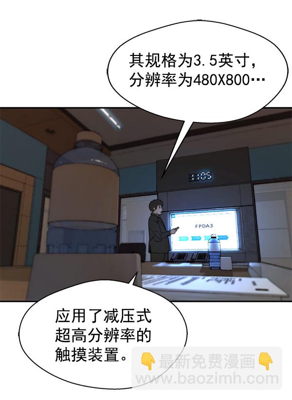 第28话2