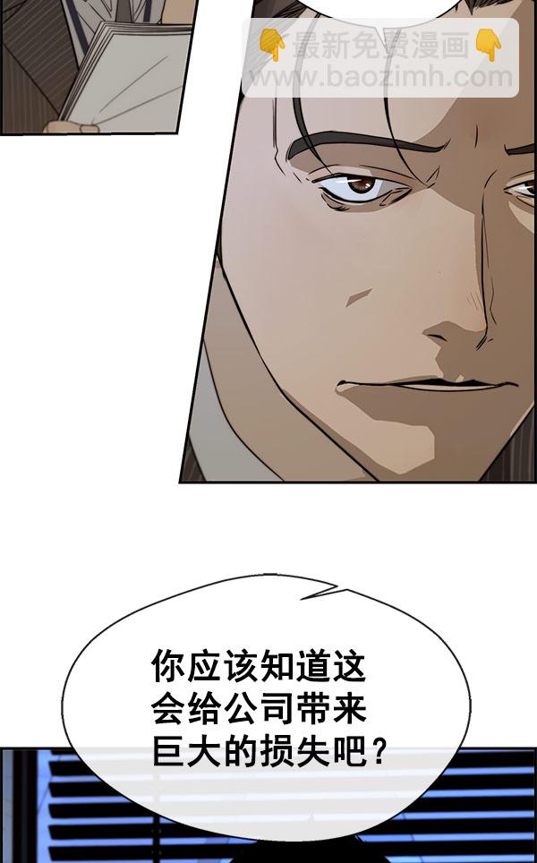 第28话21