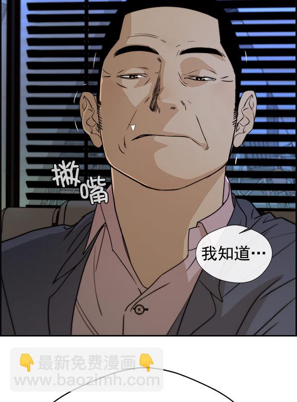第28话22