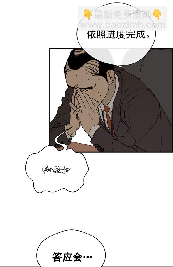 第28话25