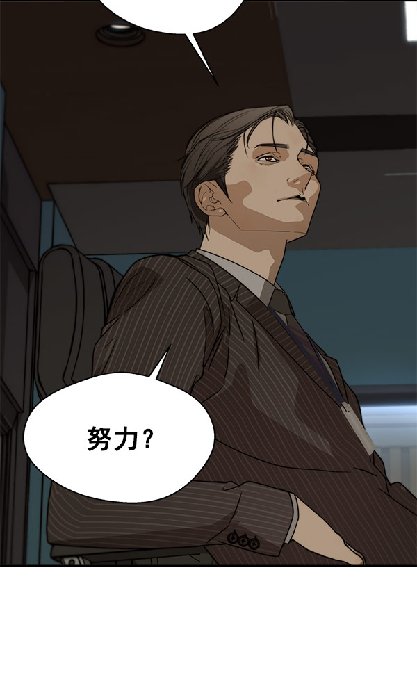 第28话26