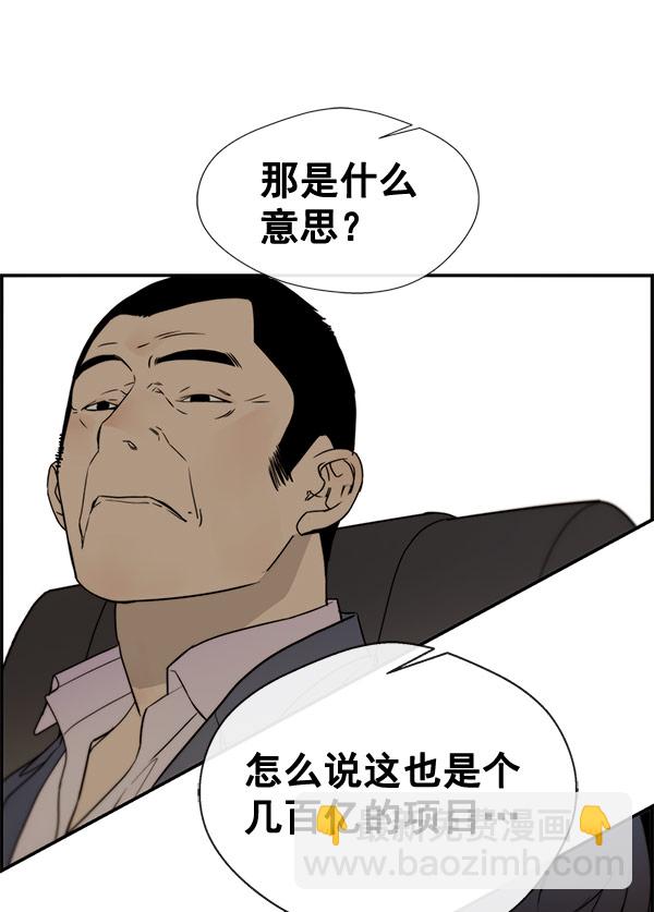 第28话27