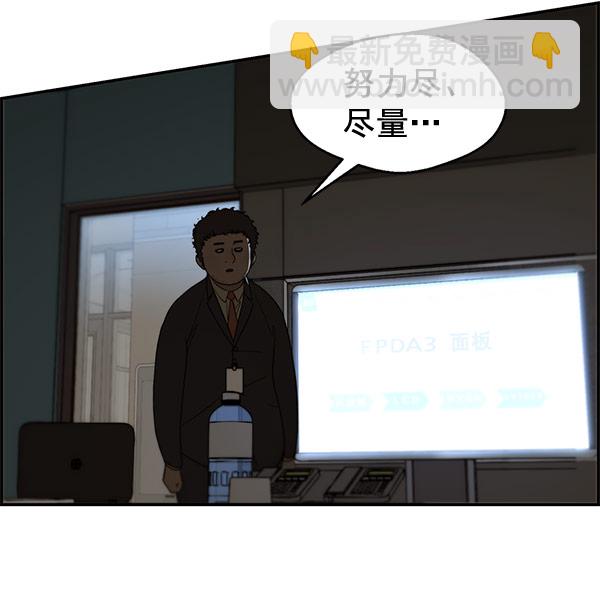 第28话29