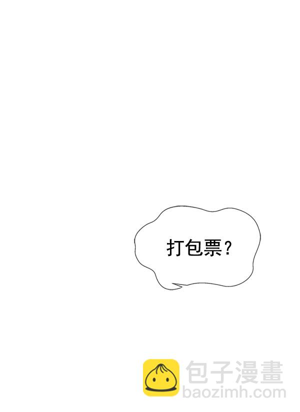 第28话33