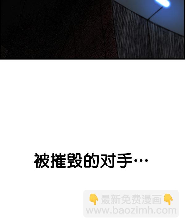 第28话38