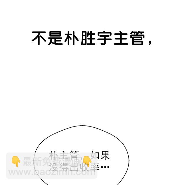 第28话41