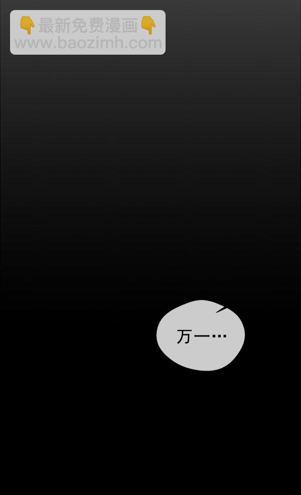 第28话46