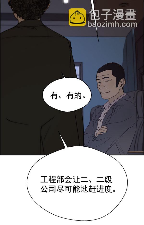 第28话56