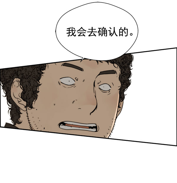 第28话58