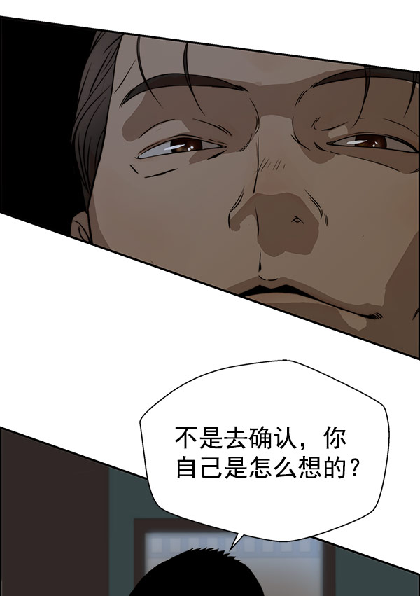 第28话59