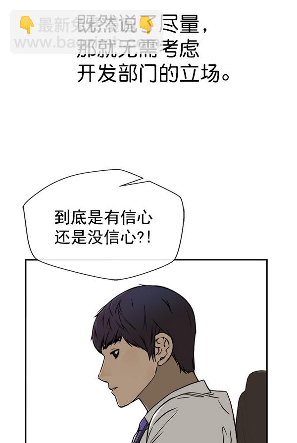 第28话61
