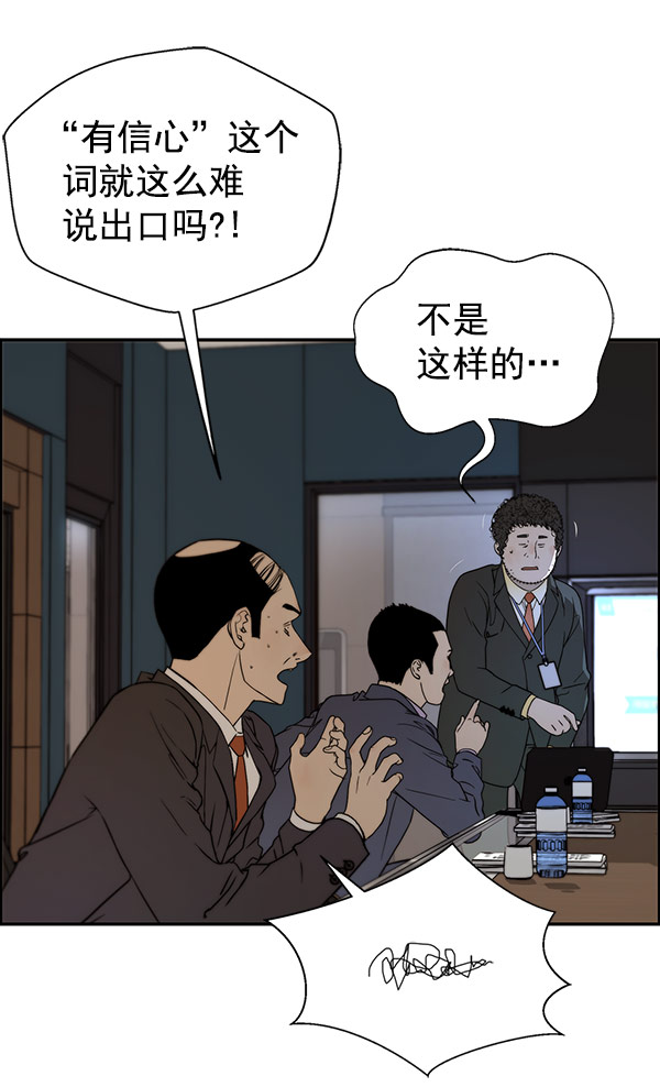 第28话66