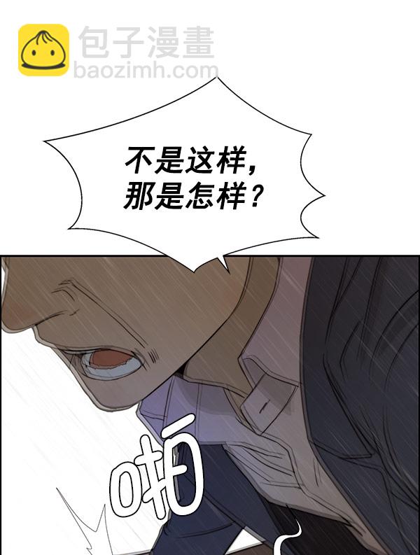 第28话67