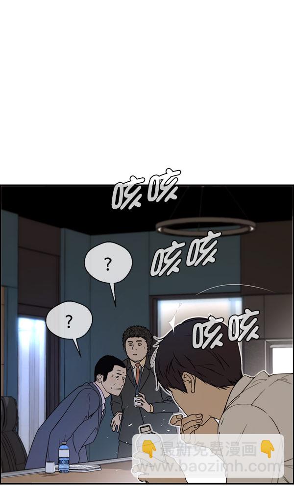 第28话71