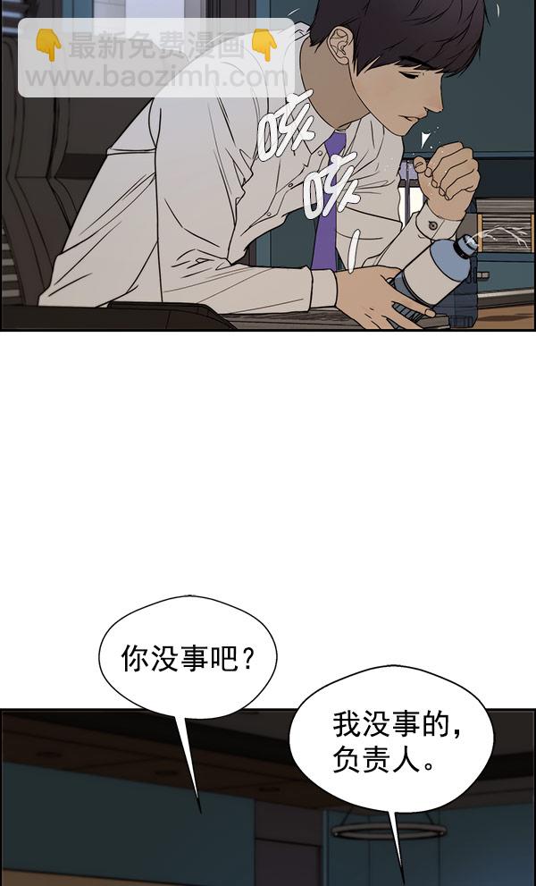 第28话73