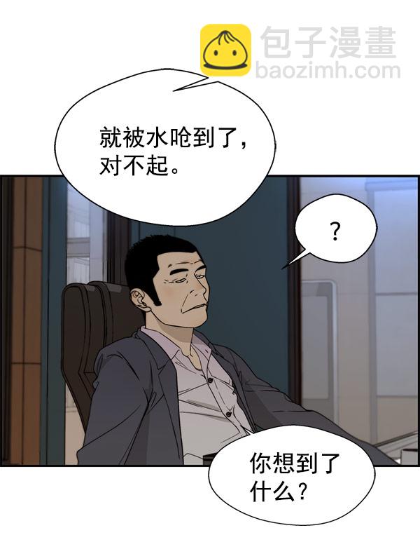 第28话75