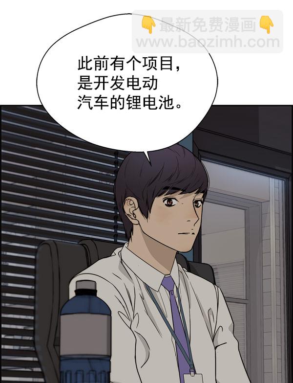 第28话76